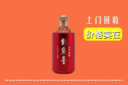 六安市回收钓鱼台