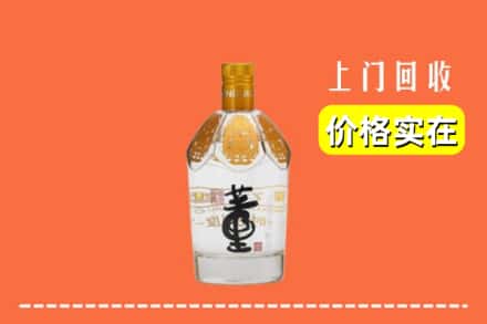 六安市回收董酒