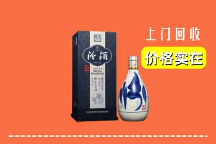 诚信求购:六安市高价回收汾酒