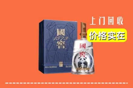 诚信求购:六安市高价回收国窖