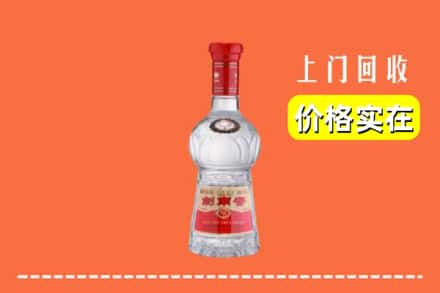 收购资讯:六安市回收水晶剑南春