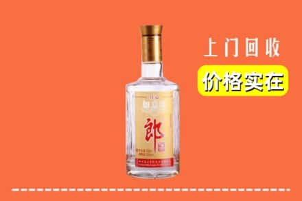 收购资讯:六安市回收老郎酒