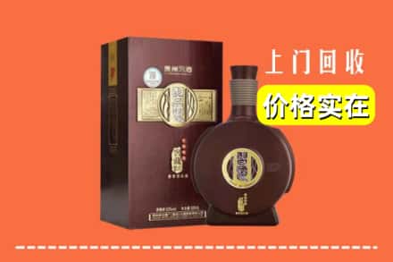 收购资讯:六安市回收习酒