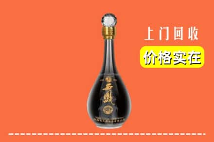 收购资讯:六安市回收西凤酒