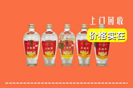 六安市回收老五粮液
